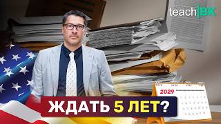 Почему вам могут назначить суд только на 2029 год