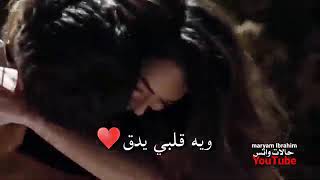 أحضني خلي أسمع أني قلبك    - اسمعها