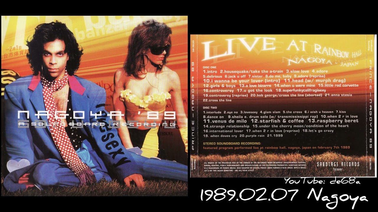 1989.02.07 Prince - Nagoya , Rainbow Hall (Soundboard - Nagoya 89