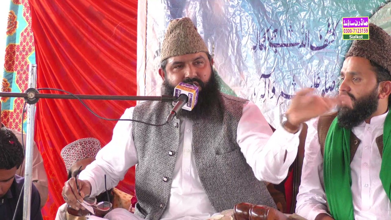 Allama Abdul Waheed Siddiqui Golarvi | Mumara Malka Sialkot | Modren Sound Sialkot