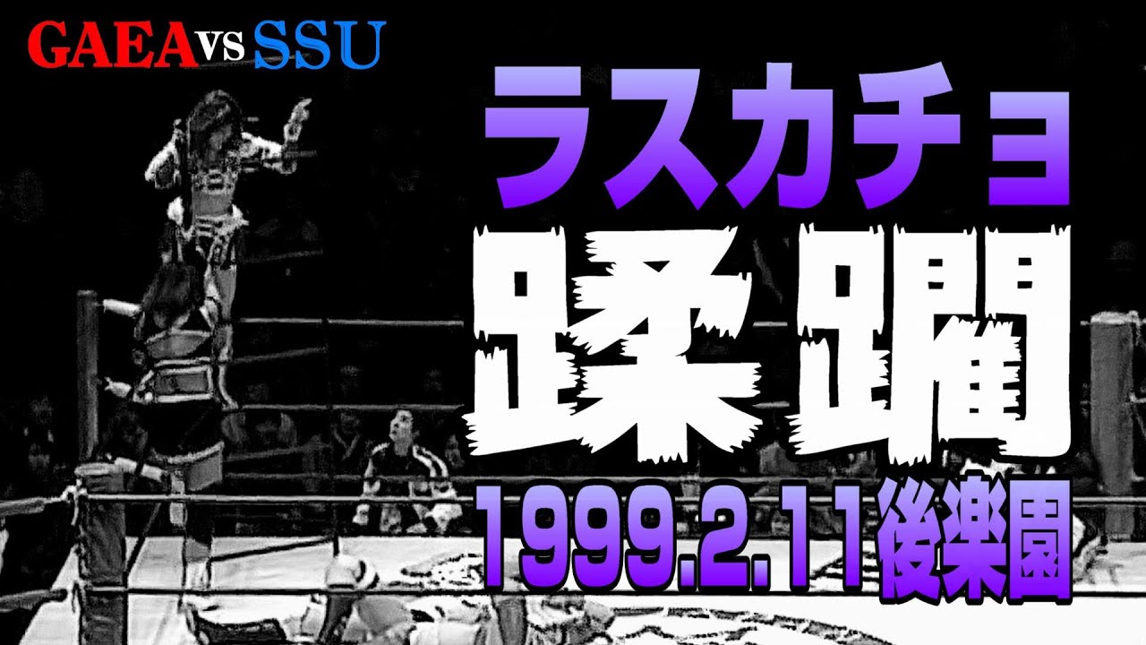 これからのJWIの話をしよう　レッスルエンジェルス　nexas これからのJWIの話をしよう レッスルエンジェルス nexas Wrestle