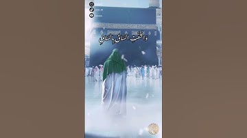سورة القيامة / إِذَا بَلَغَتْ التَّرَاقِيَ وَقِيلَ مَنْ رَاقٍ الشيخ ماهر المعيقلي صوت جميل جدا