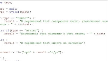 JavaScript & jQuery с нуля до профи Часть 1 Урок 4 домашние задания