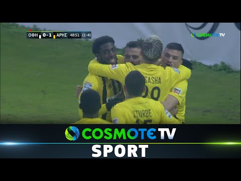 ΟΦΗ - Άρης 0 - 2 | Highlights - Κύπελλο Ελλάδας 2021/22 - 22/12/2021 | COSMOTE SPORT HD