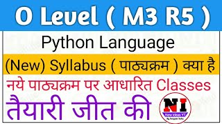 O level python M3 r5 Syllabus | Python language M3 R5 Class and Notes M3 R5 python programming