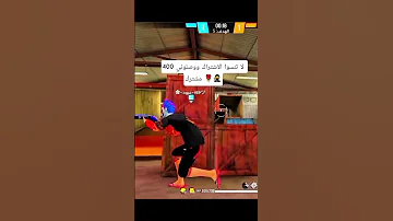 لا تنسى الاشتراك فري فاير فري فاير بالعربي فري فاير ميمز ضحك فريفاير احبكم كرونا لايك تحدي 