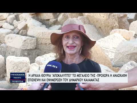 Εντυπωσιακά τα νέα
