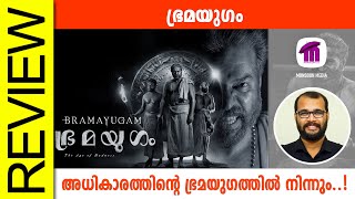 Bramayugam Malayalam Movie Review By Sudhish Payyanur @monsoon-media​ image