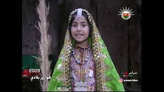 ولاية القابل ، فوازير الأطفال ، بلادي (3) © تلفزيون سلطنة عُمان رمضان 1430هـ - 2009 م