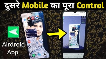 AirDroid File And Remote Access || Play Store Most Useful App || Control app Android 2025 || New App