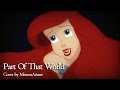 Part of that world  cover by missessariane