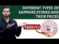 Types of sapphire stones  price and origin of sapphire stone  gemrishi