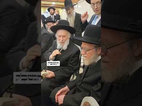 שמחת נישואי נכד עמוד ההוראה הגר"י זילברשטיין