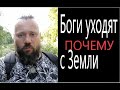 КАК УБРАТЬ НИЗКОЧАСТОТНЫХ С ЗЕМЛИ НАВСЕГДА