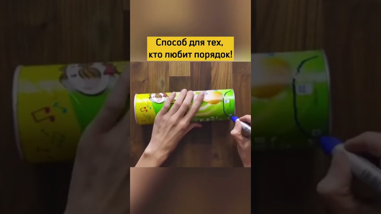 Craft Your Life Myself - Lifehack Tik Tok - Tik Tok Trends 🧷