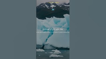 سورة الصافات | تلاوة تريح النفس و تسكن القلوب للقارئ حمزة بوديب