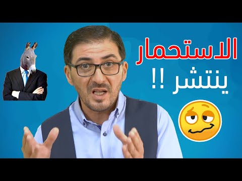 المختار يعرقل المرشح عزيز خبرتني العصفورة الحلقة 4