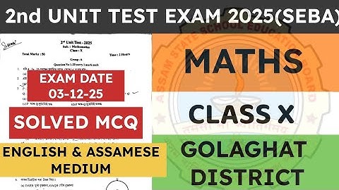 Class 10 2nd unit test Maths question paper 2025-26 | General Maths | Golaghat District | seba