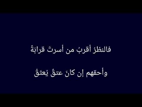 قتيلة بنت الحارث ترثي أخاها للنبي صلى الله عليه وسلم