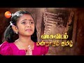  idhayam  monsat 130pm  24 nov 23  promo  zee tamil