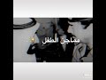 تسجيل دخول الشيخ زايد و صدام حسين بدون حقوق حالات واتس اب ستوريات حزينة اشتراك والايك 