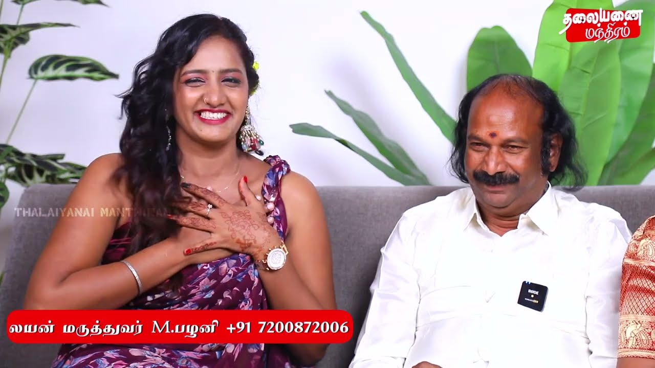 அழகான மனைவியைவிட என் கை 🙌 தான் எனக்கும் முக்கியம் | 