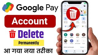 Google Pay Account Delete Kaise Kare (2026) | GPay Account Permanently Remove