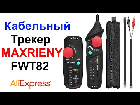 Кабельный Трекер MAXRIENY FWT82 -RJ45-RJ11-   Обзор и Тест AliExpress !!!