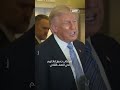 US President Donald Trump Attacks A Journalist Who Asked Him About The Wisdom Of Continuing The W 