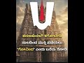 kannada trending tips and story #usefullvideo #trendingvidio #youtubeshorts #viralvideo #youtube