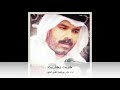 جريت وجاريت ياك جرحي نادر بوغيث جريت وجاريت ياك جرحي نادر بوغيث