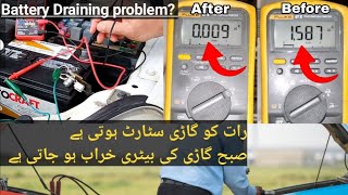 Car Battery Drain Overnight || Easily Identify Vehicle Battery draining problems