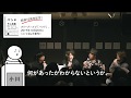 書籍『バンド』刊行記念 クリープハイプ メンバー4人の一夜限りのトークイベント(ミシマ社)