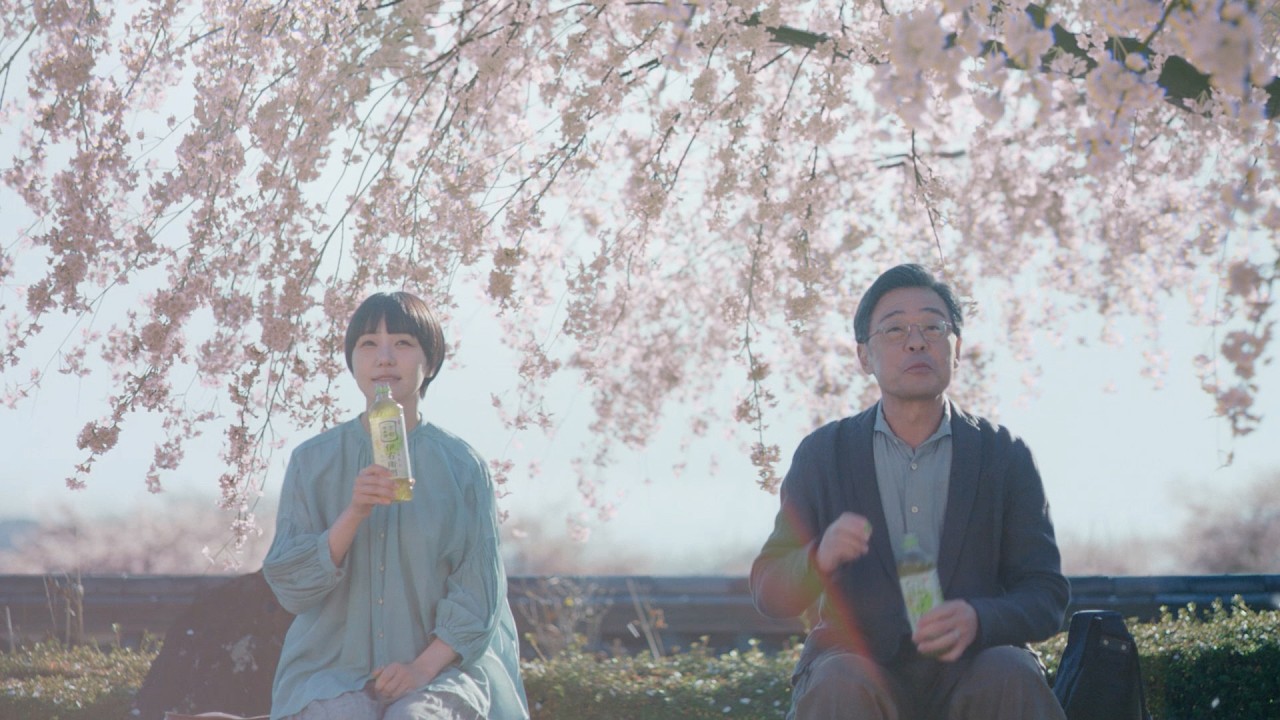サントリー緑茶 伊右衛門『父とお茶した・春』篇 30秒 奈緒 光石研