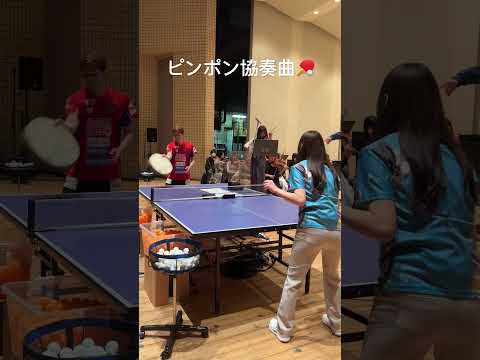 ピンポン協奏曲🏓 タンバリンver. #タクティオケ #ピンポン協奏曲 - タクティカートオーケストラ