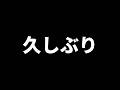 待たせたな、助けに来たぞ。