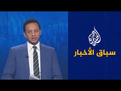 الغضنفر شخصية الأسبوع وإخطار إثيوبيا لمصر ببدء تعبئة سد النهضة حدثه الأبرز
