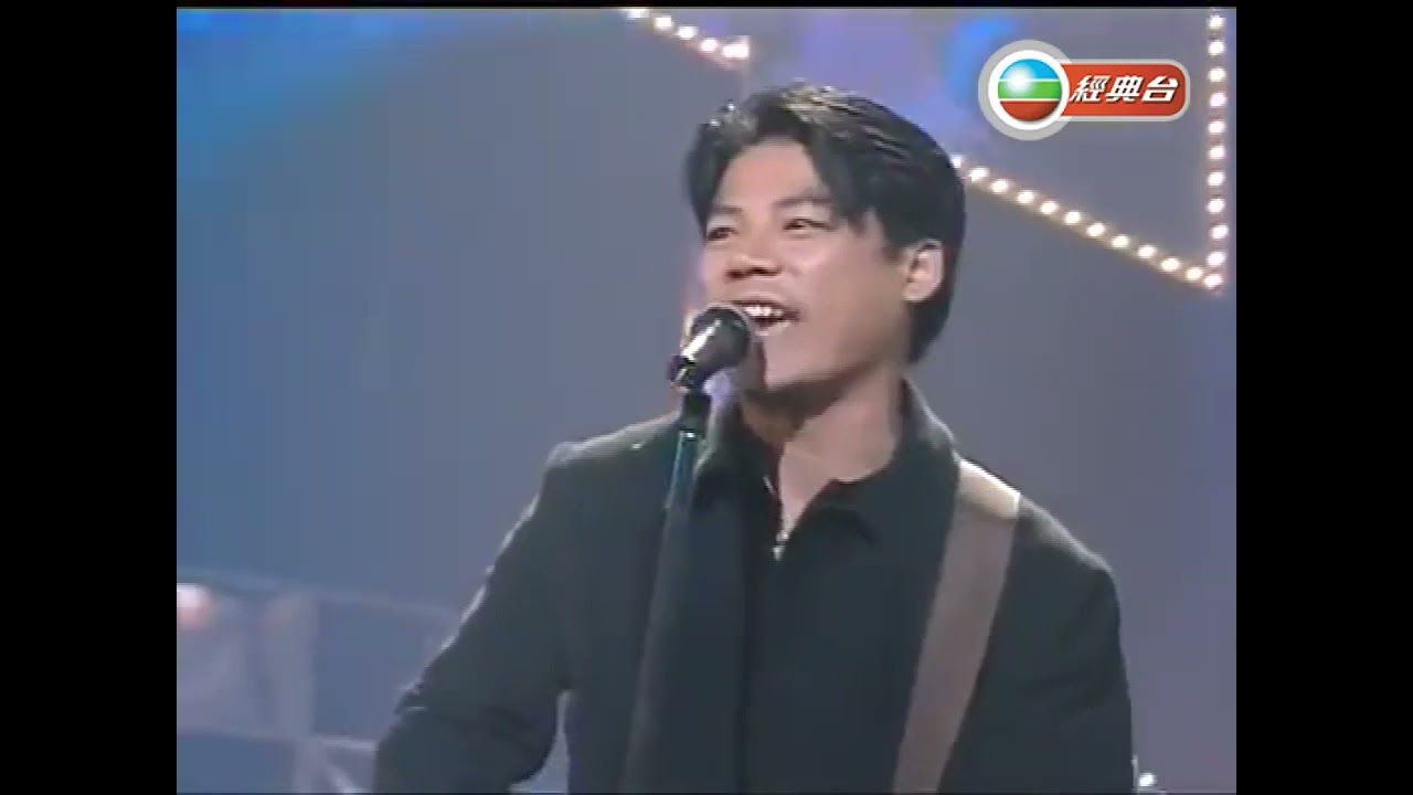 巫啟賢 ~ 心酸的情歌【1994年勁歌金曲第3季季選】