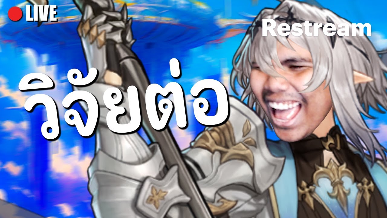 Seven Knight Rebirth : หาอะไรทำไปเรื่อยค้าบ