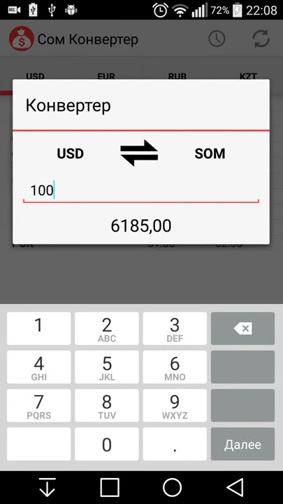 Som an android currency converter app