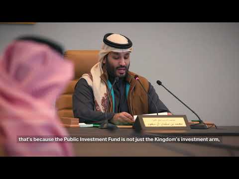     استراتيجية صندوق الاستثمارات العامة