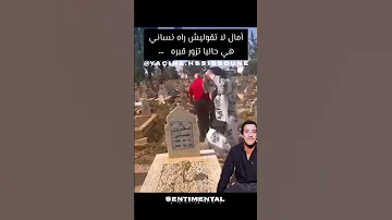 الشاب حسني أمال لا تقوليش راه نساني Algerie Maroc Music Rai Tunisie Oldschool Chebhasni 