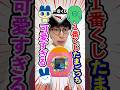 一番くじ！たまごっち！どれ当たっても可愛すぎる！！！#一番賞 #一番くじ #たまごっち #おどるヌードル #たまごっちパラダイス