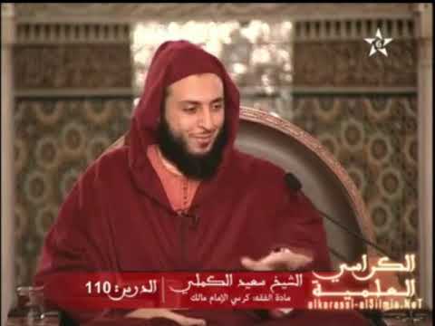 د سعيد الكملي هل يجوز الوتر بركعة واحدة دون أن يتقدمها صلاة
