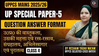 UPPCS Mains 2025/26 | UP Special paper-5 | Question Answer Format | Full Syllabus Preparation