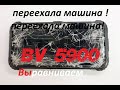 Blackview bv5900 | переехала машина | меняем дисплей | ровняем