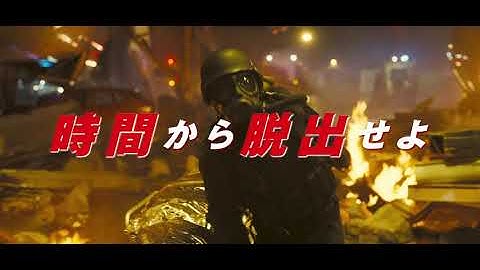 映画『TENET テネット』15秒予告（逆行編）