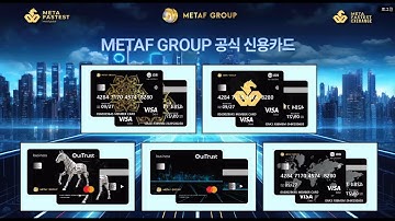 1월18일(토)AM:10.강정임강사."황금말의 주인공이 되자!!"#metafastest ZOOM미팅영상 #메타s #메타f #nft #경마 #p2e #경마게임 #메타F그룹