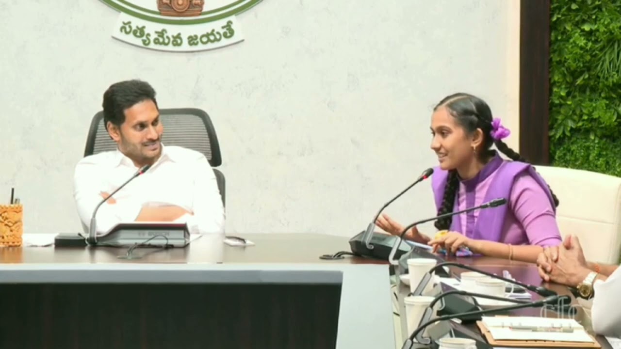 jagan..My Name Is Meghana Funny Troll || AP 10th students