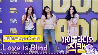 [IDOL RADIO] 200421 에이핑크(Apink) YOS(윤보미, 오하영, 손나은) - Love is Blind /아이돌 라디오 직캠